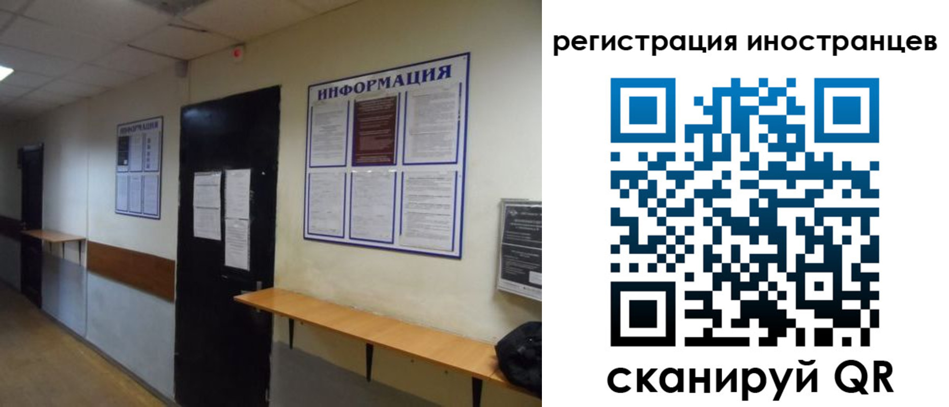 регистрация для дет. сада в Красноперекопске